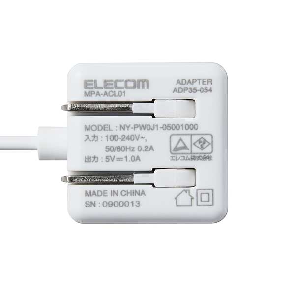 Lightning-AC充電器/1.0A出力/ケーブル一体/1.0m/ホワイト