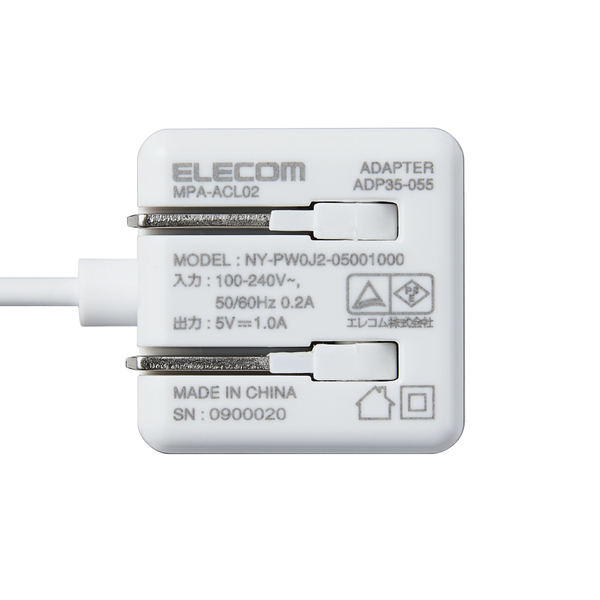 Lightning-AC充電器/1.0A出力/ケーブル一体/1.5m/ホワイト