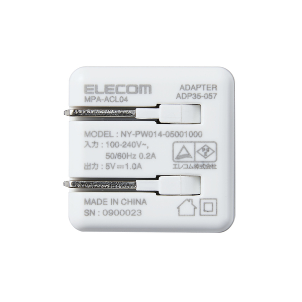 Lightning-AC充電器/1.0A出力/ケーブル同梱/1.0m/ホワイトフェイス