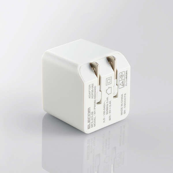 Lightning-AC充電器/2.4A出力/ケーブル同梱/1.5m/高耐久ケーブル/ホワイト