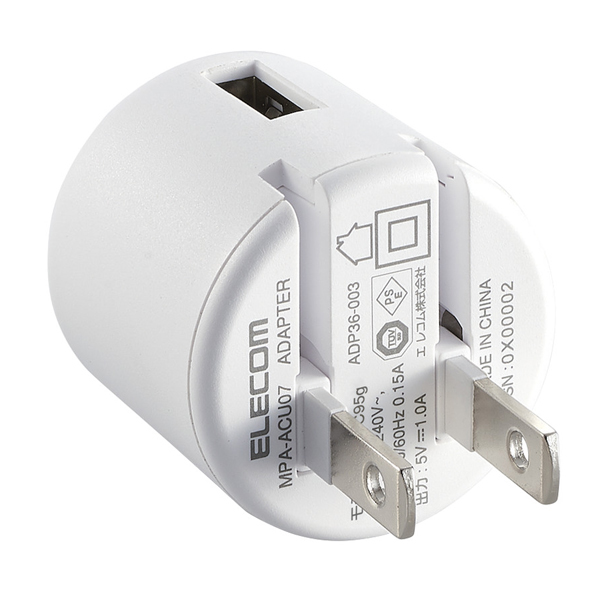 スマートフォン用AC充電器/USB-Aメス1ポート/1.0A出力/ホワイト