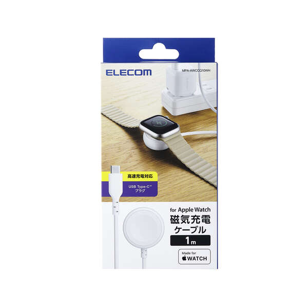 Apple Watch磁気充電ケーブル/高速充電対応/スタンダードタイプ/USB Type-C/1.0m/ホワイト