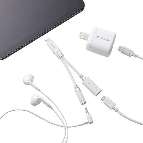 音声変換ケーブル/シリコンメッシュ/USB Type-C to 3.5mmステレオミニ端子/DAC搭載/ハイレゾ対応/給電ポート付き/USB PD対応/ホワイト