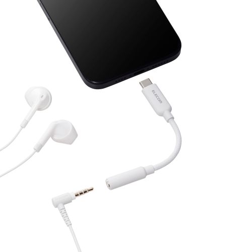 音声変換ケーブル/シリコンメッシュ/USB Type-C to 3.5mmステレオミニ端子/DAC搭載/ハイレゾ対応/ホワイト