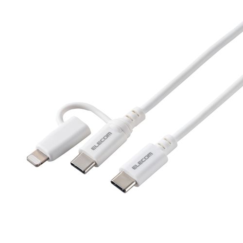 2in1 USBケーブル/Type-C+Lightning/USB Power Delivery対応/1.5m/ホワイト