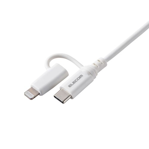 2in1 USBケーブル/Type-C+Lightning/USB Power Delivery対応/1.5m/ホワイト