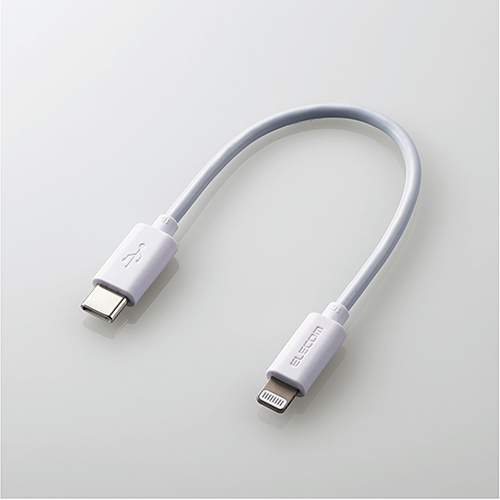 USB-C to Lightningケーブル/スタンダード/0.1m/ホワイト