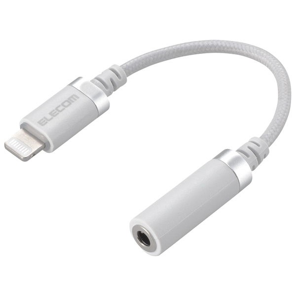 Lightning-4極イヤホン端子変換ケーブル/高耐久/ホワイト