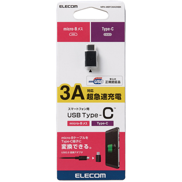 スマートフォン用USB変換アダプタ/USB(microBメス)-USB(Cオス)/ブラック