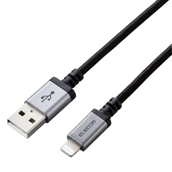 Lightningケーブル/高耐久/2.0m/ブラック