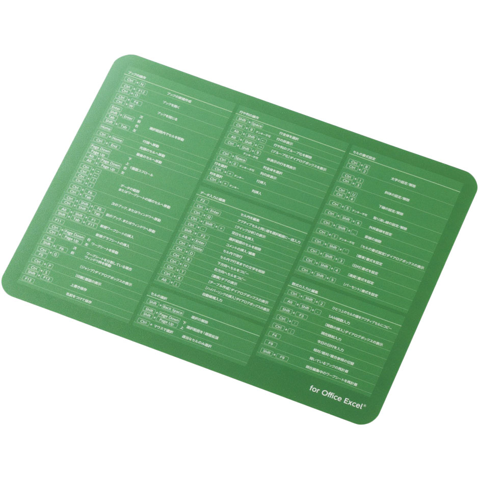 入力支援マウスパッド/Excel対応/グリーン
