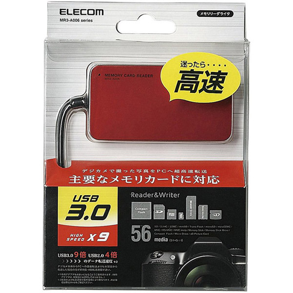 メモリリーダライタ/USB3.0/SD・microSD・MS・XD・CF対応/スリムコネクタ/レッド