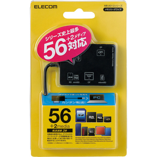 メモリリーダライタ/SD+MS+CF+XD/ブラック