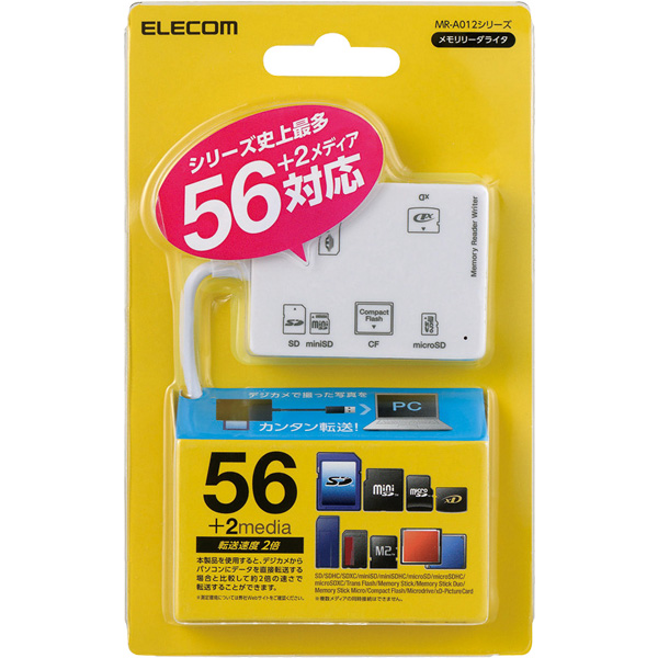 メモリリーダライタ/SD+MS+CF+XD/ホワイト