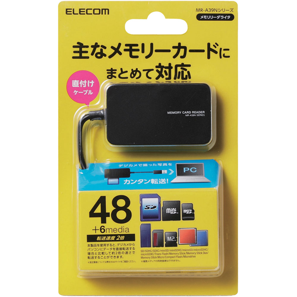メモリリーダライタ/SD+MS+CF対応/ブラック
