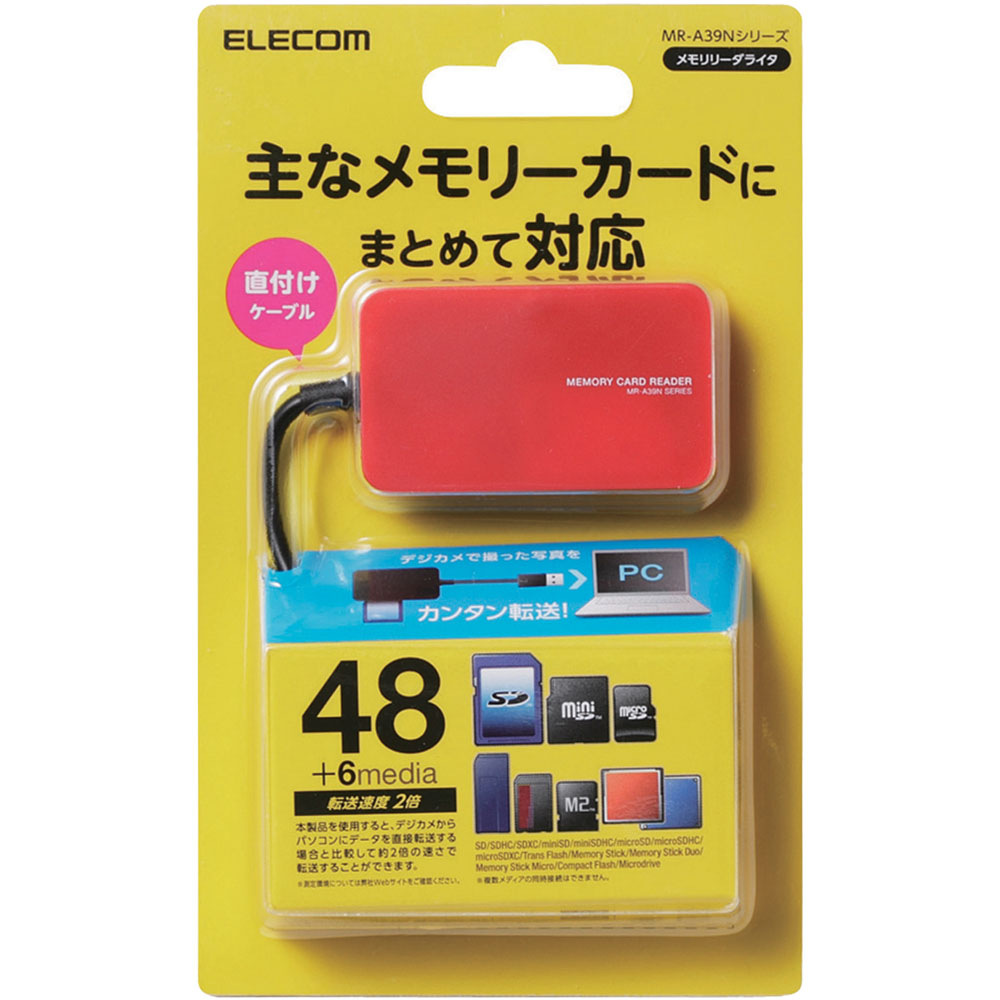 メモリリーダライタ/SD+MS+CF対応/レッド