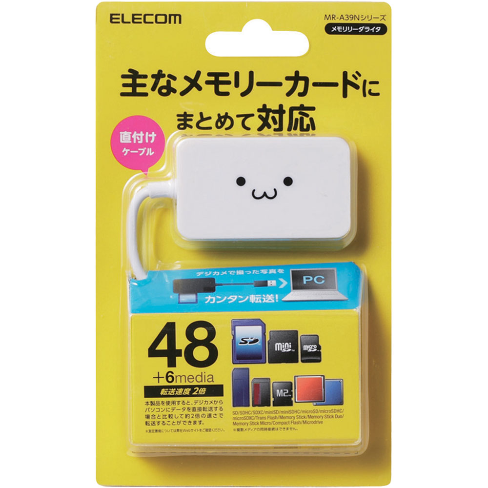 メモリリーダライタ/SD+MS+CF対応/ホワイト顔