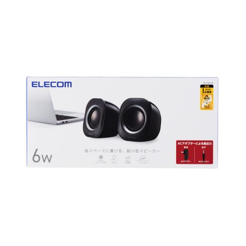 コンパクトスピーカー/6W/AC電源/ブラック