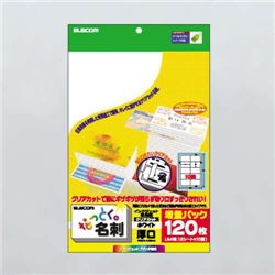 なっとく名刺/クリアカット/インクジェットマット紙/厚口/120枚/白