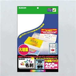 なっとく名刺/マイクロミシン/インクジェットマット紙/標準/250枚/アイボリー