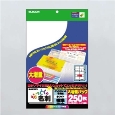 なっとく名刺/マイクロミシン/インクジェットマット紙/標準/250枚/白