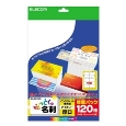 なっとく名刺/マイクロミシン/インクジェットマット紙/厚口/120枚/アイボリー