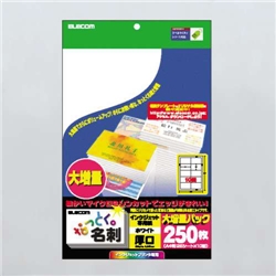 なっとく名刺/マイクロミシン/インクジェットマット紙/厚口/250枚/白