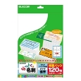 なっとく名刺/マイクロミシン/マルチプリント紙/標準/120枚/白