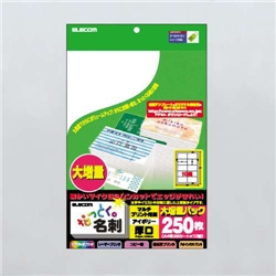 なっとく名刺/マイクロミシン/マルチプリント紙/厚口/250枚/アイボリー