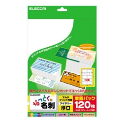 なっとく名刺/マイクロミシン/マルチプリント紙/厚口/120枚/アイボリー