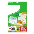 なっとく名刺/マイクロミシン/マルチプリント紙/厚口/120枚/アイボリー