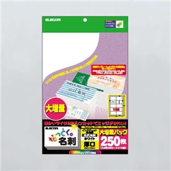 なっとく名刺/マイクロミシン/インクジェット光沢紙/厚口/250枚/白