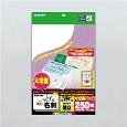 なっとく名刺/マイクロミシン/インクジェット光沢紙/厚口/250枚/白
