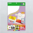 なっとく名刺/マイクロミシン/インクジェット光沢紙/厚口/120枚/白