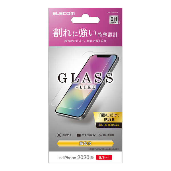 iPhone 12/iPhone 12 Pro用ガラスライクフィルム/薄型