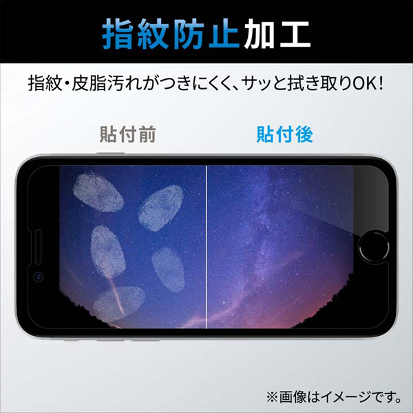 iPhone 16e/iPhone 14/iPhone 13/iPhone 13 Pro用フィルム/指紋防止/反射防止