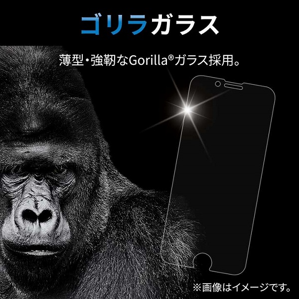 iPhone 14/iPhone 13/iPhone 13 Pro用ガラスフィルム/ゴリラ/0.21mm/ブルーライトカット