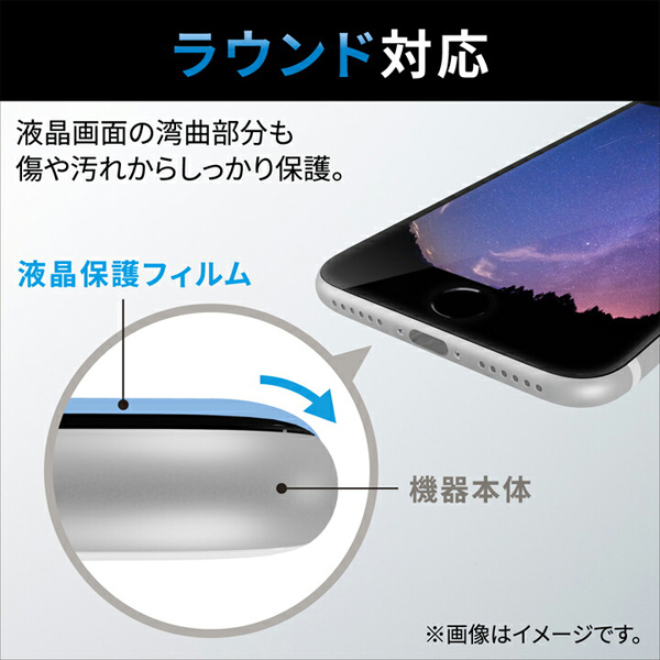 iPhone SE 第3世代/SE 第2世代/8/7/6s/6用フルカバーガラスフィルム/フレーム付き/高透明/ブラック