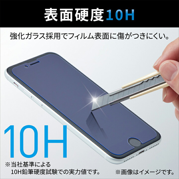 iPhone SE 第3世代/SE 第2世代/8/7/6s/6用フルカバーガラスフィルム/フレーム付き/高透明/ブラック