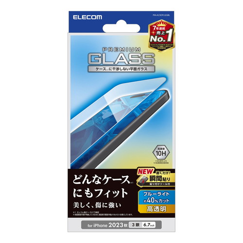 iPhone 15 Pro Max用ガラスフィルム/高透明/ブルーライトカット