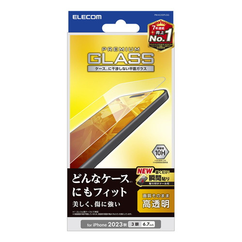 iPhone 15 Pro Max用ガラスフィルム/高透明
