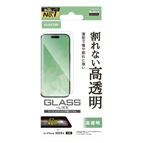 iPhone 17/ガラスライクフィルム/薄型/高透明