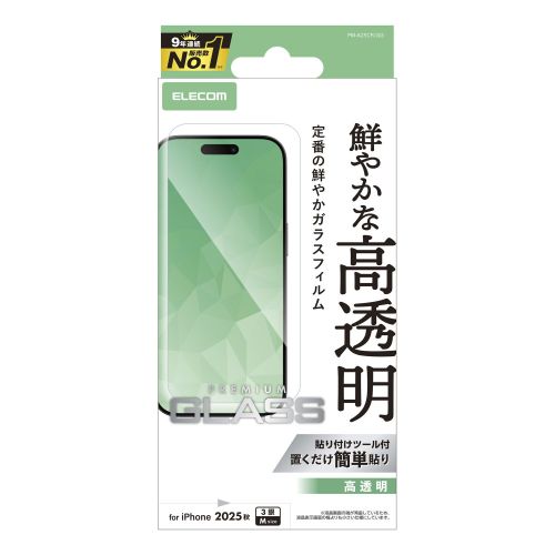iPhone 17 Pro/ガラスフィルム/高透明