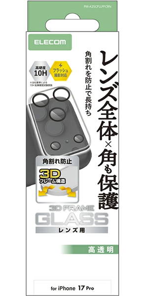 iPhone 17 Pro/カメラレンズ/カバー/角割れ防止/クリア