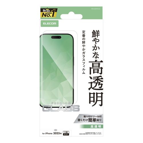 iPhone 17 Pro Max/ガラスフィルム/高透明