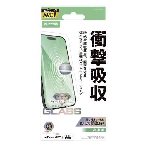 iPhone 17 Pro Max/ガラスフィルム/SHOCKPROOF/高透明/ダイヤモンドコート