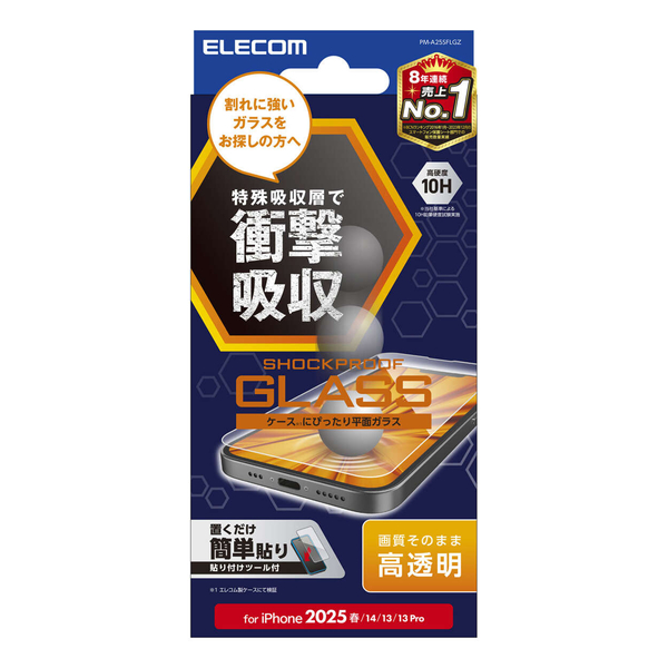 iPhone 17e/16e/iPhone14/iPhone13/iPhone13 Proガラスフィルム/SHOCKPROOF/高透明