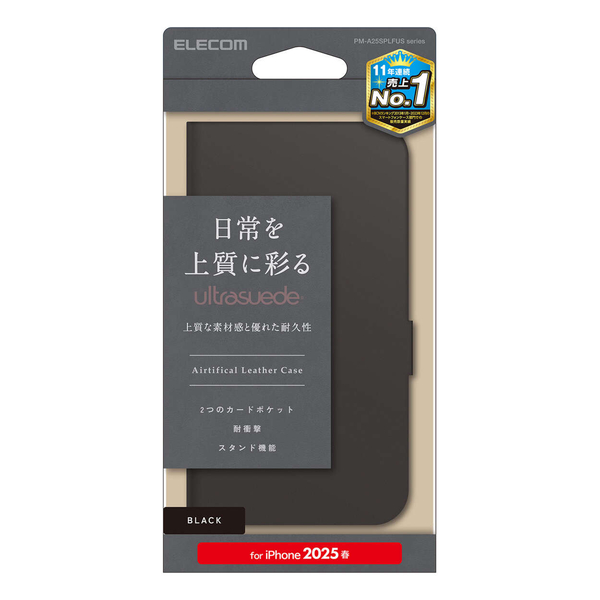 iPhone 16e/ソフトレザーケース/磁石付/ウルトラスウェード/ブラック