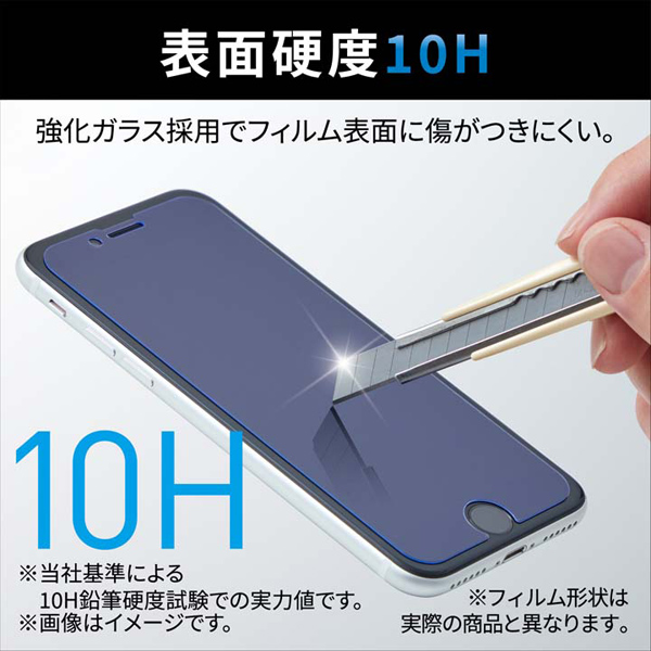 OPPO Reno7 A(OPG04)用ガラスフィルム/高透明