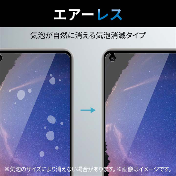 OPPO Reno7 A(OPG04)用ガラスフィルム/高透明